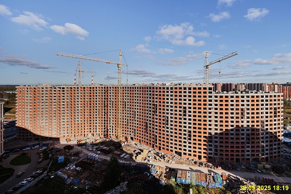 30 сентября 2025